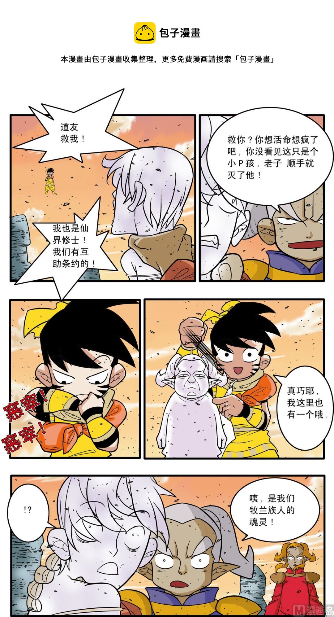 第177话 下0