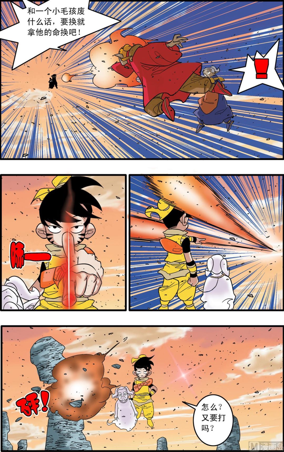 第177话 下2