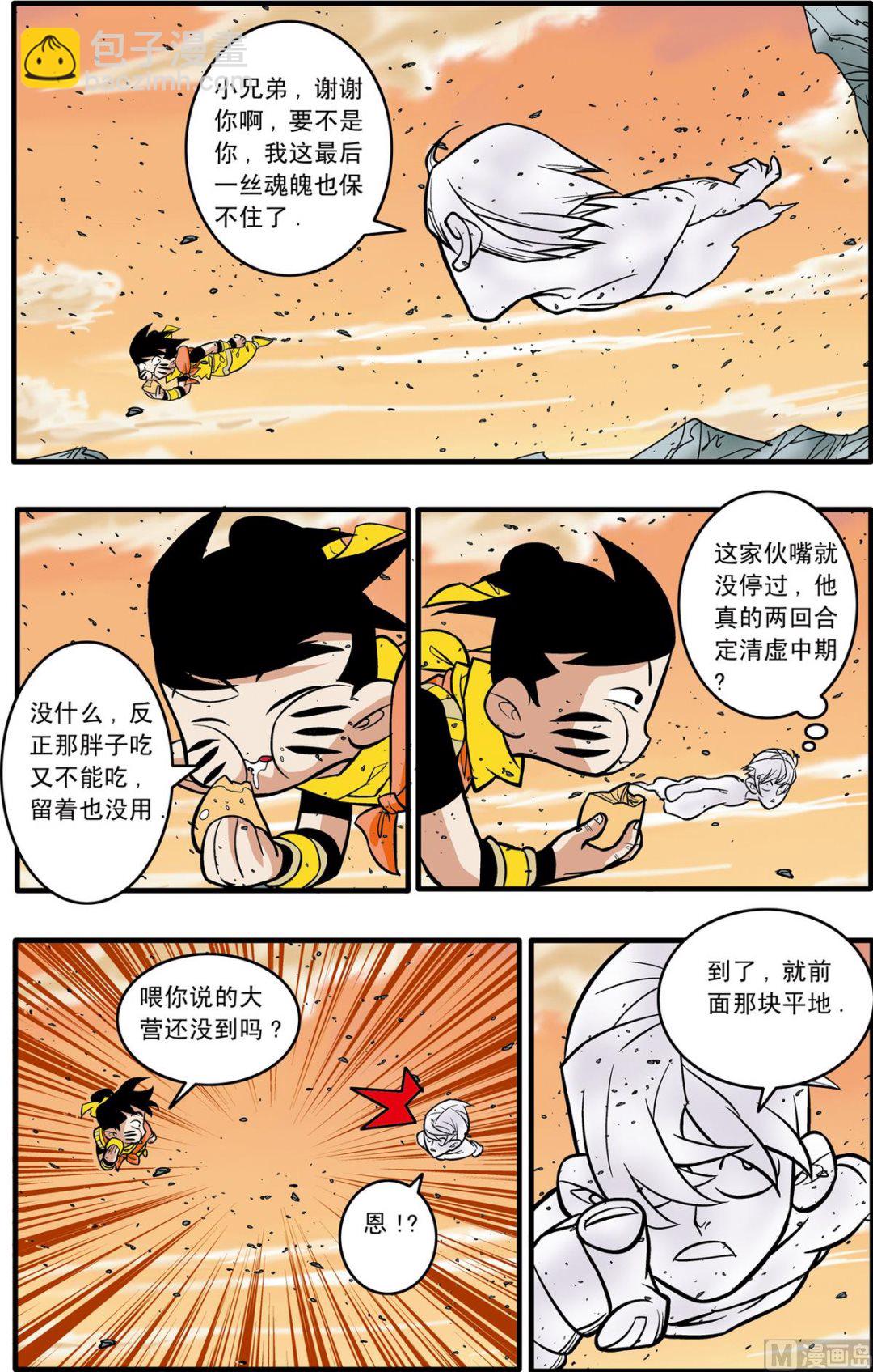 第177话 下5
