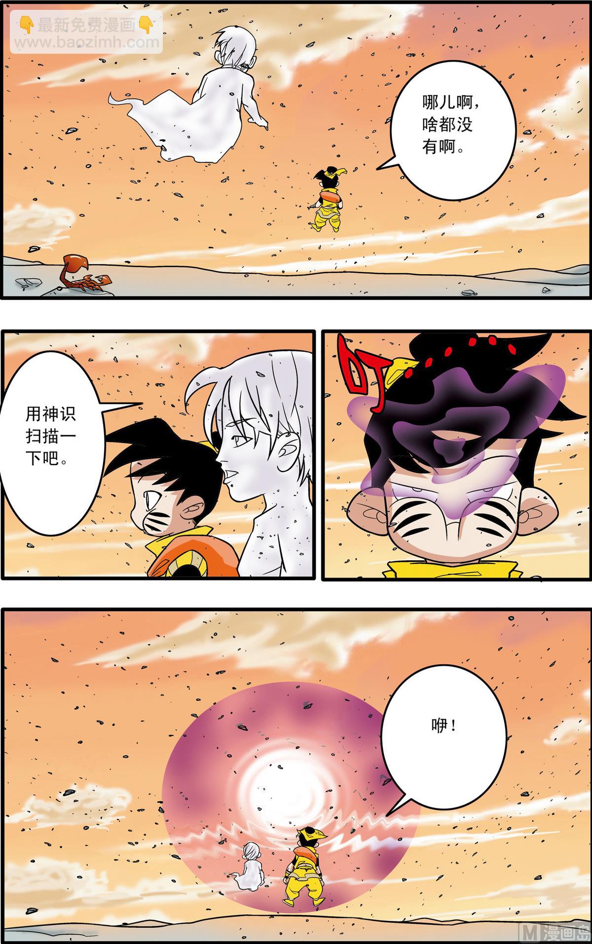 第177话 下6