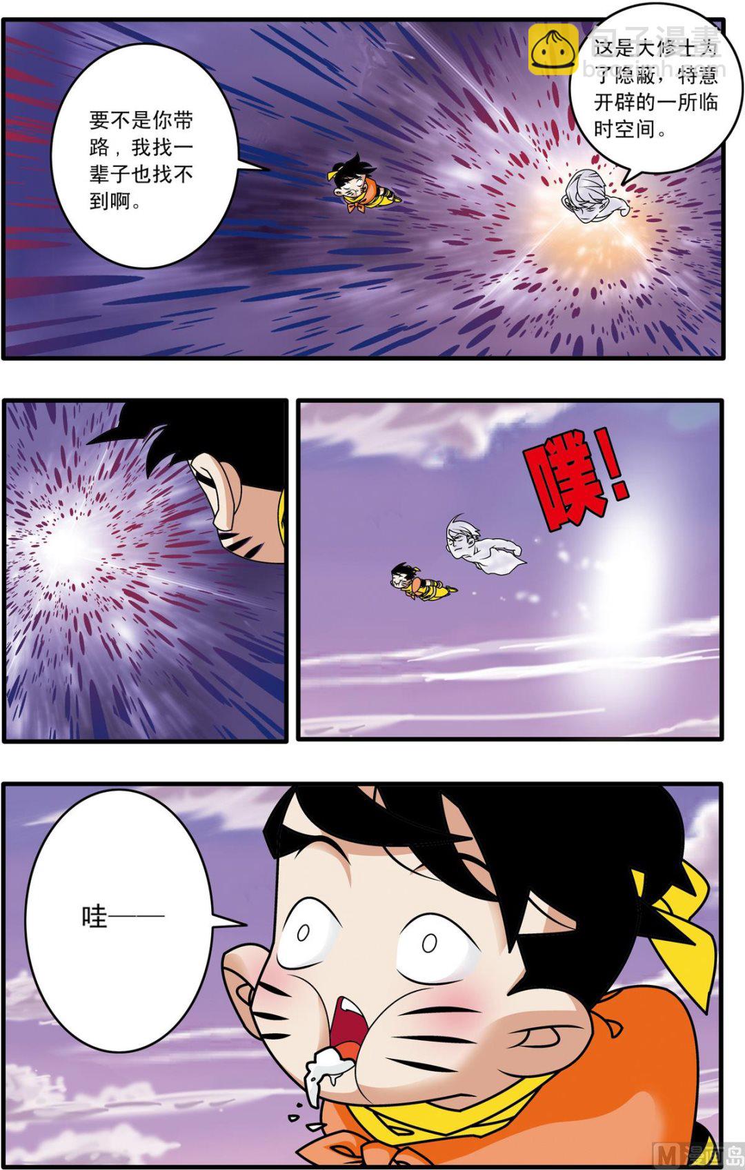第177话 下7