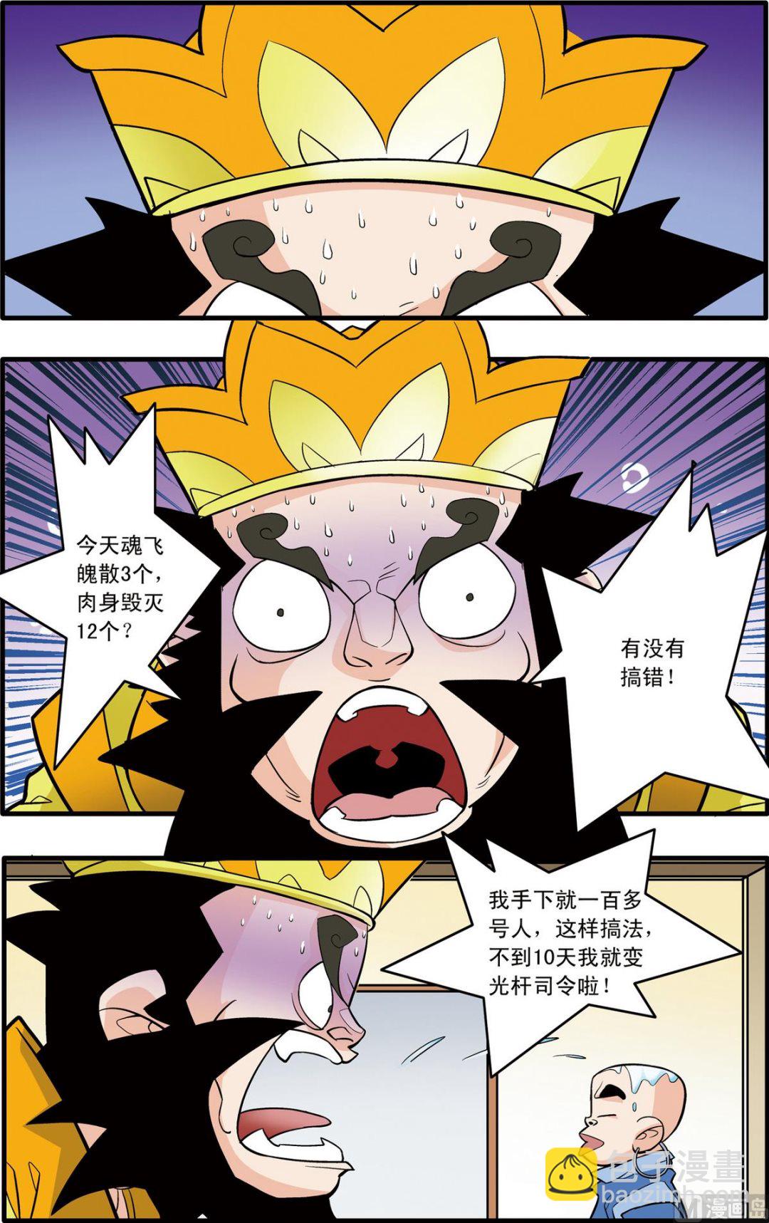 第178话 上5