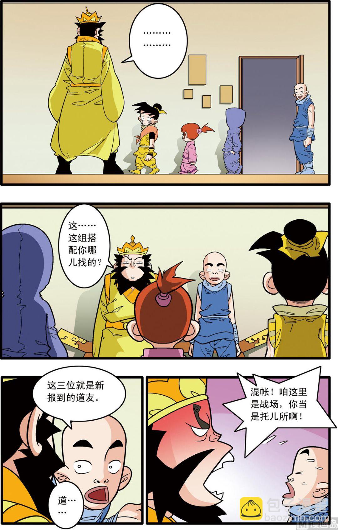 第178话 上7