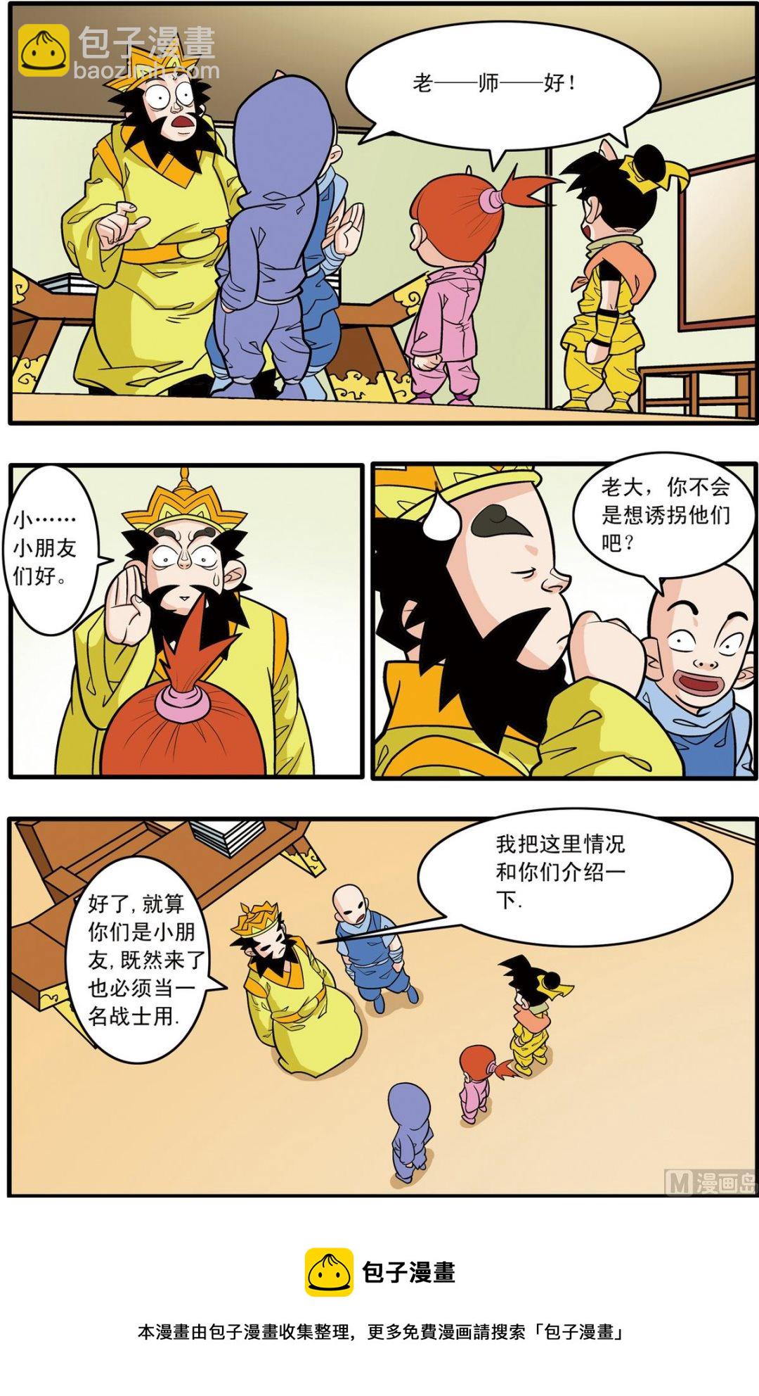 第178话 上9