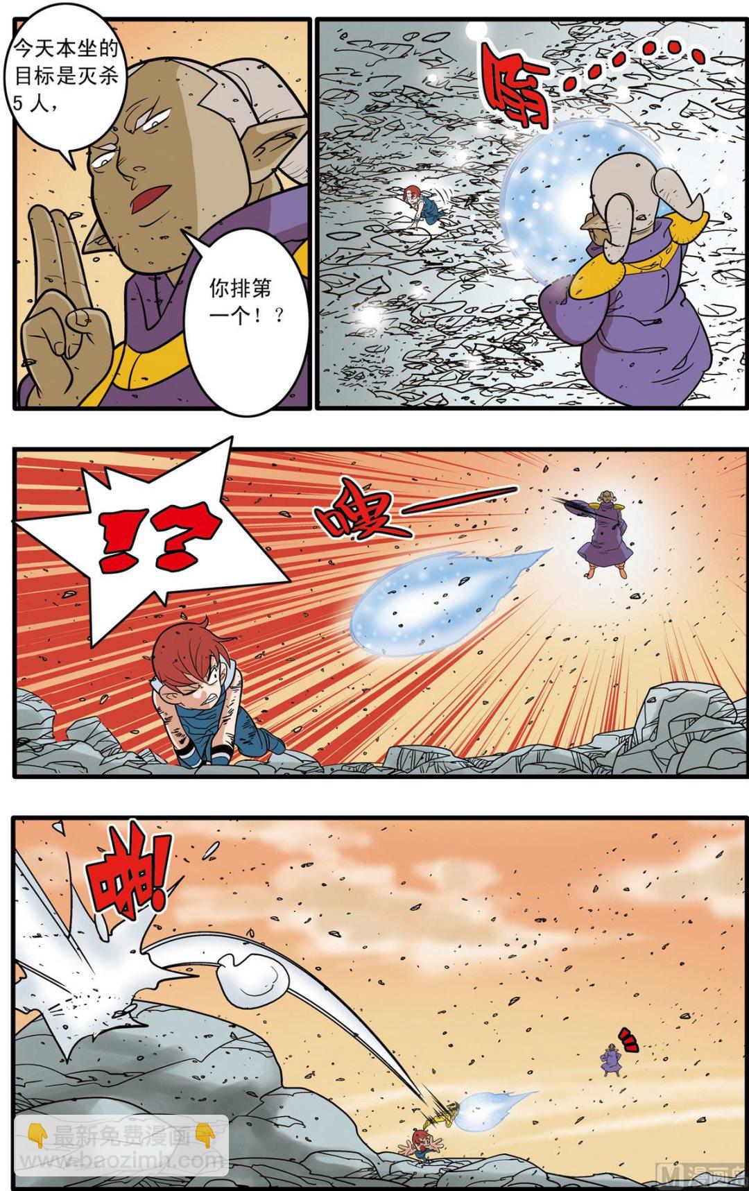 第178话 下7