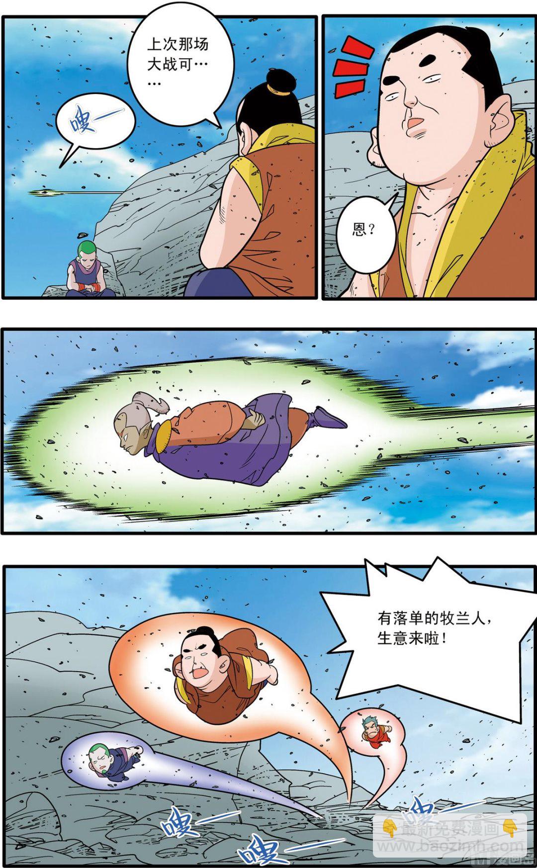 第179话 上3
