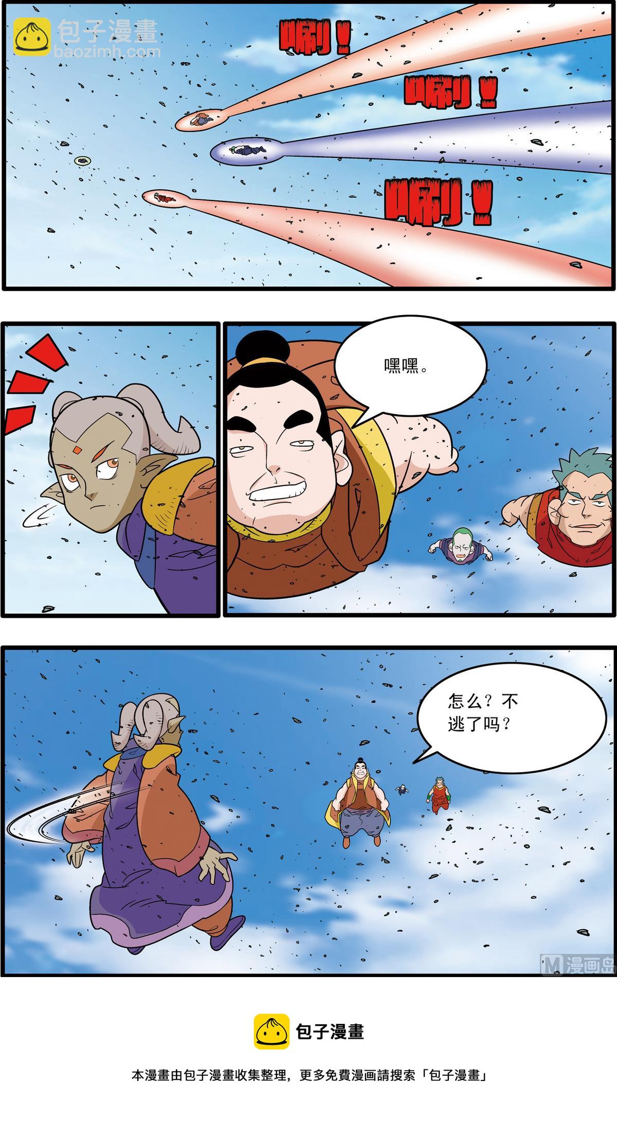 第179话 上4