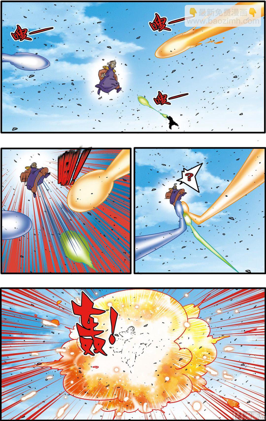 第179话 上6