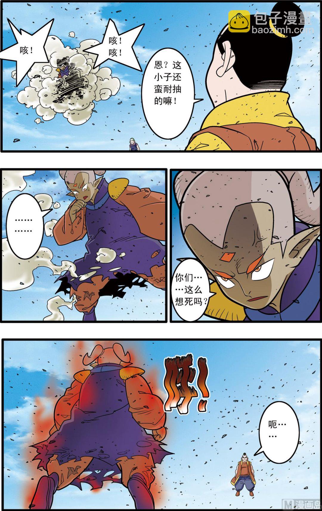 第179话 上7