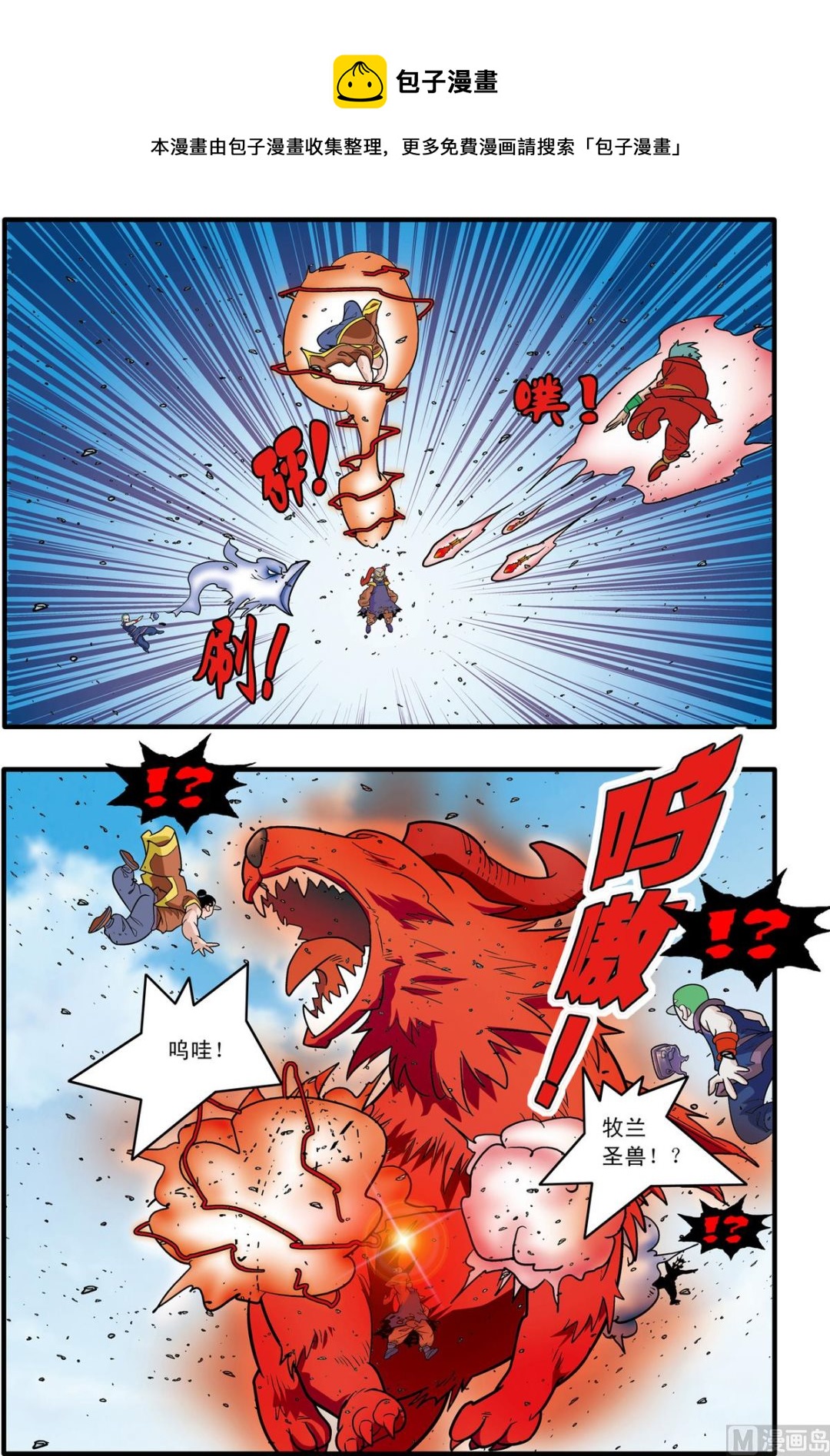 第179话 下0