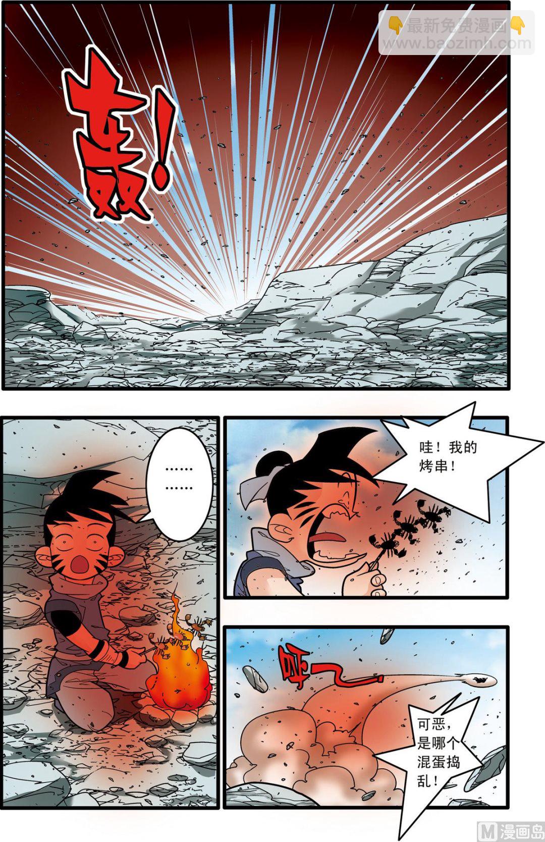 第179话 下2