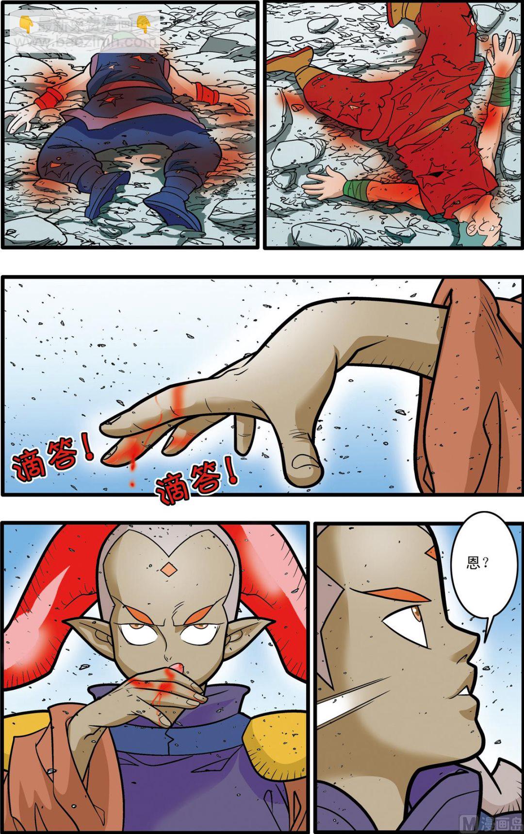 第179话 下3