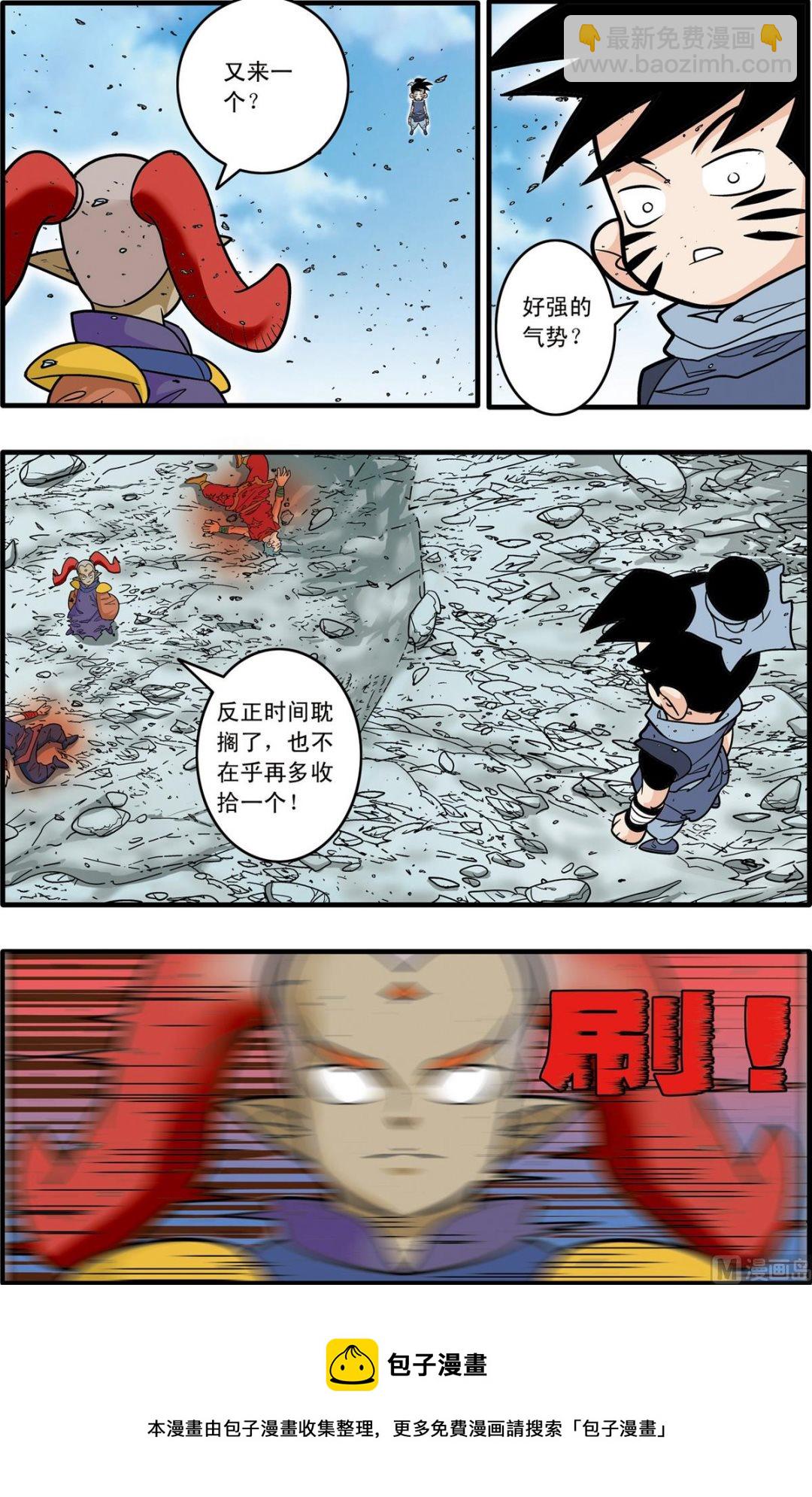 第179话 下4