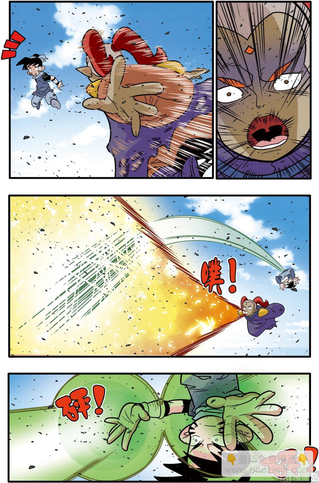 第179话 下5