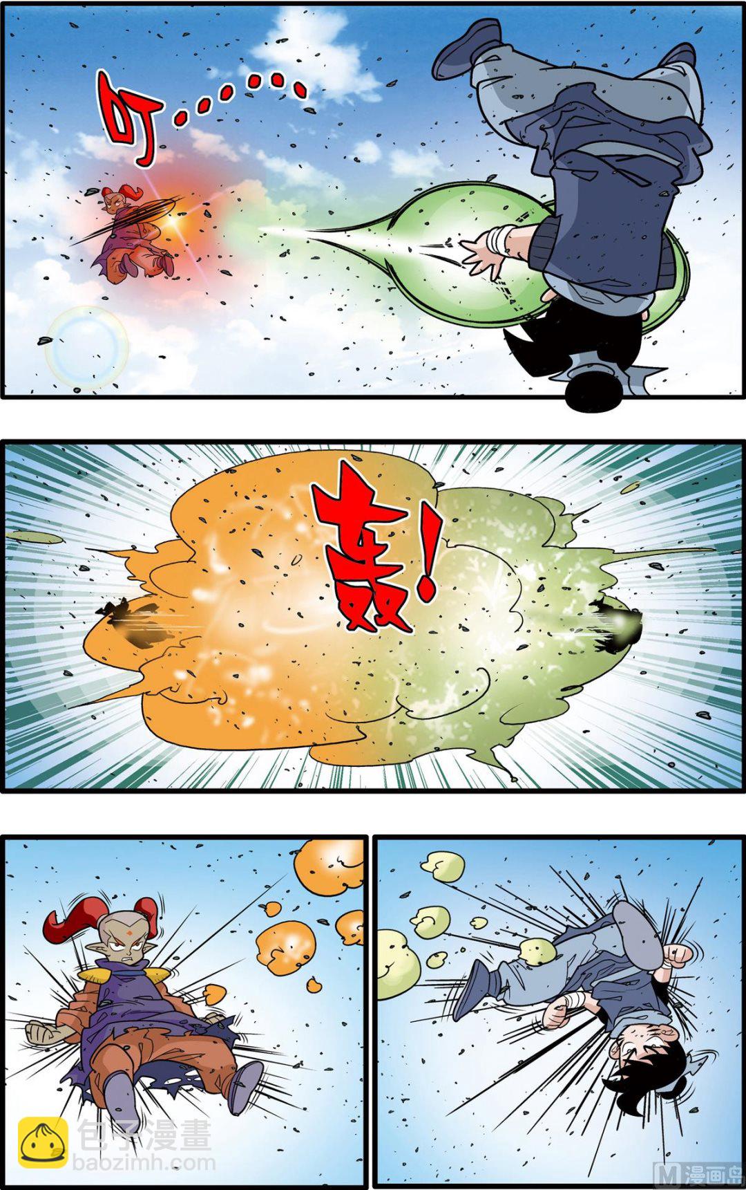 第179话 下6