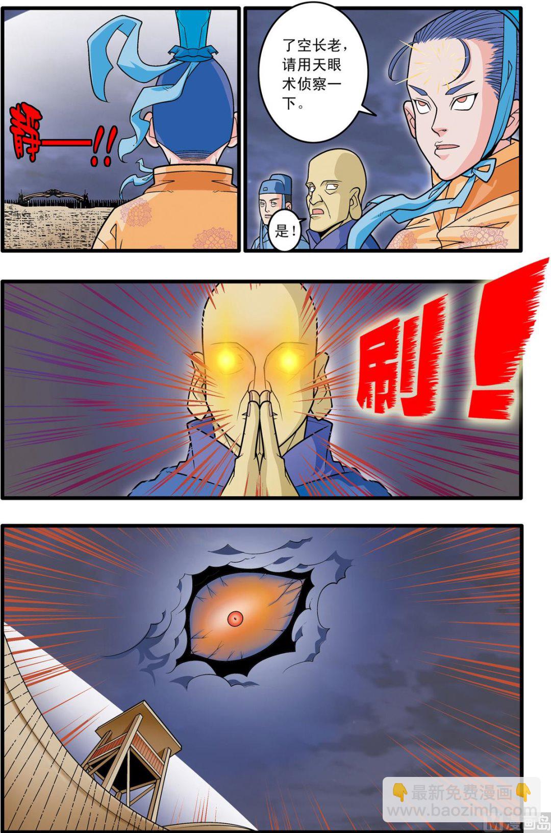 第180话 下3