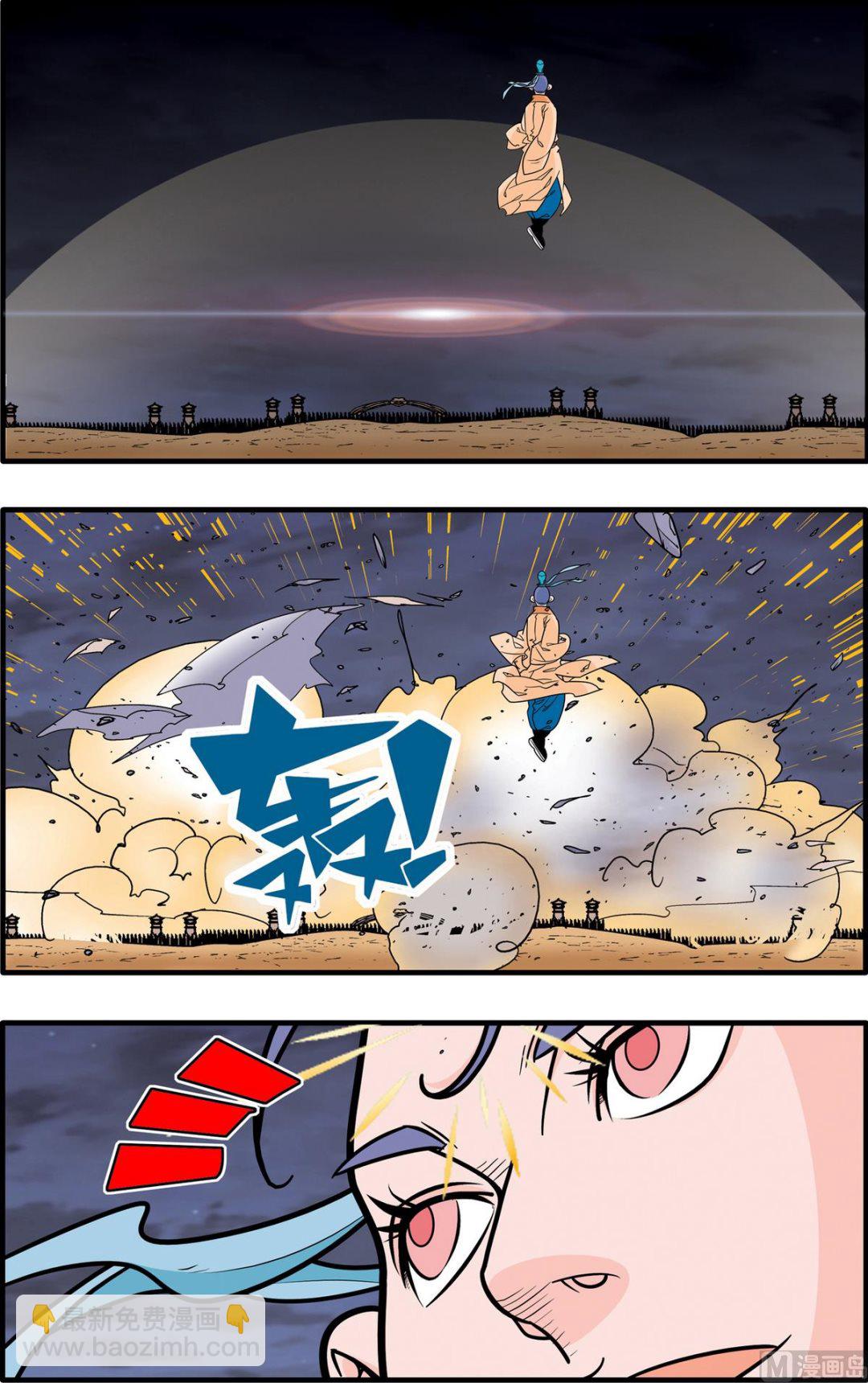 第180话 下5