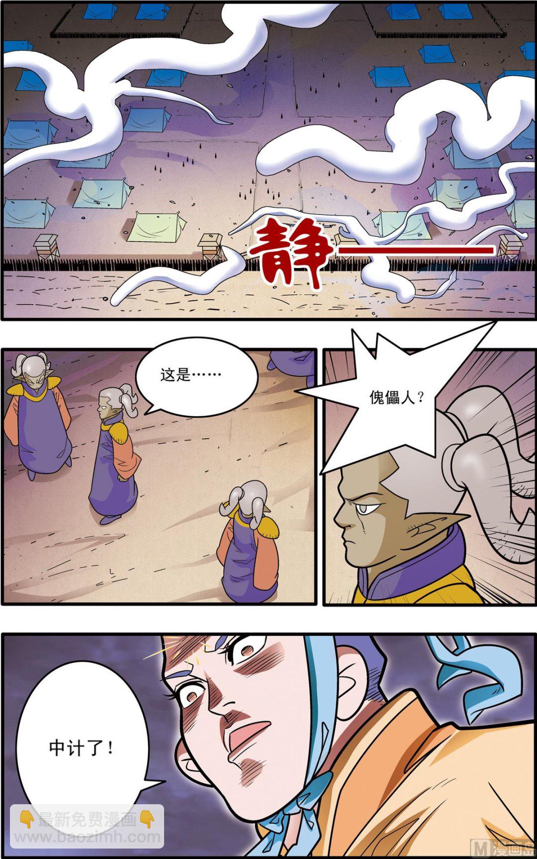 第180话 下6