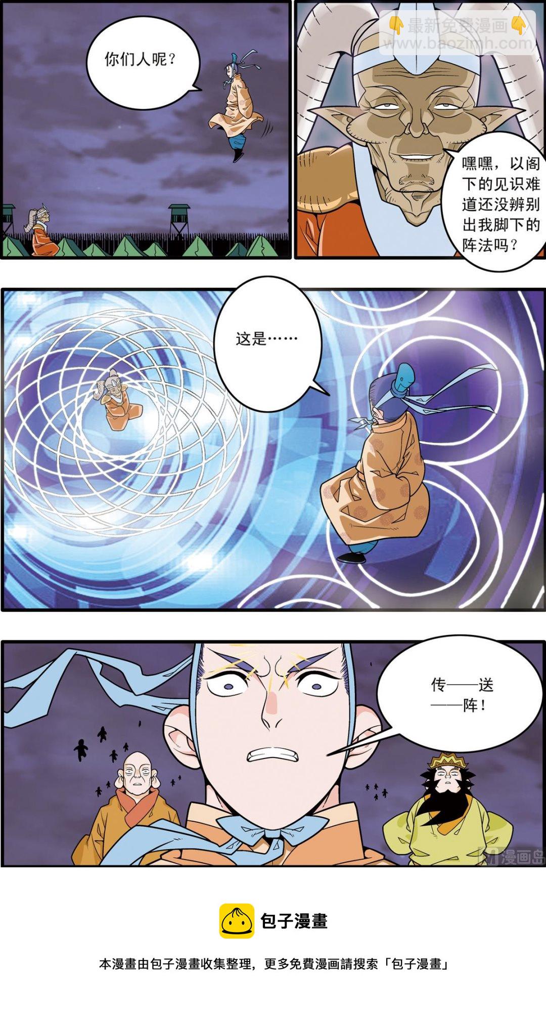第180话 下8