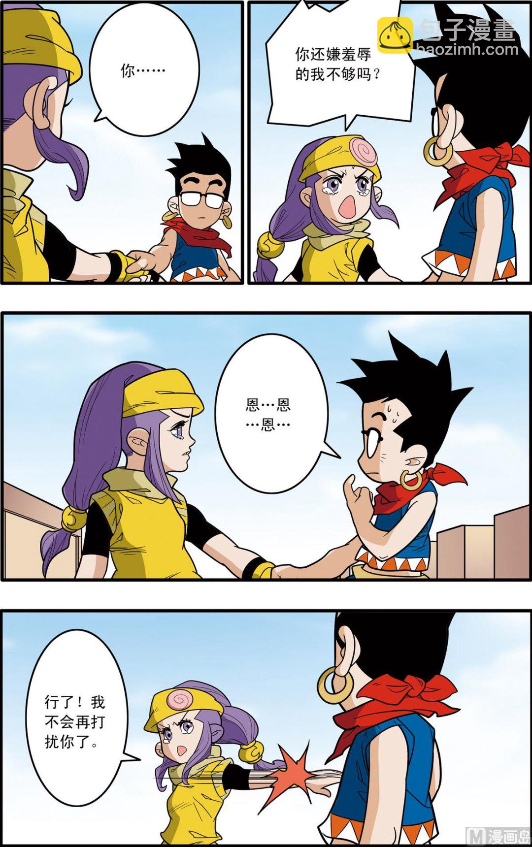 第181话 下6