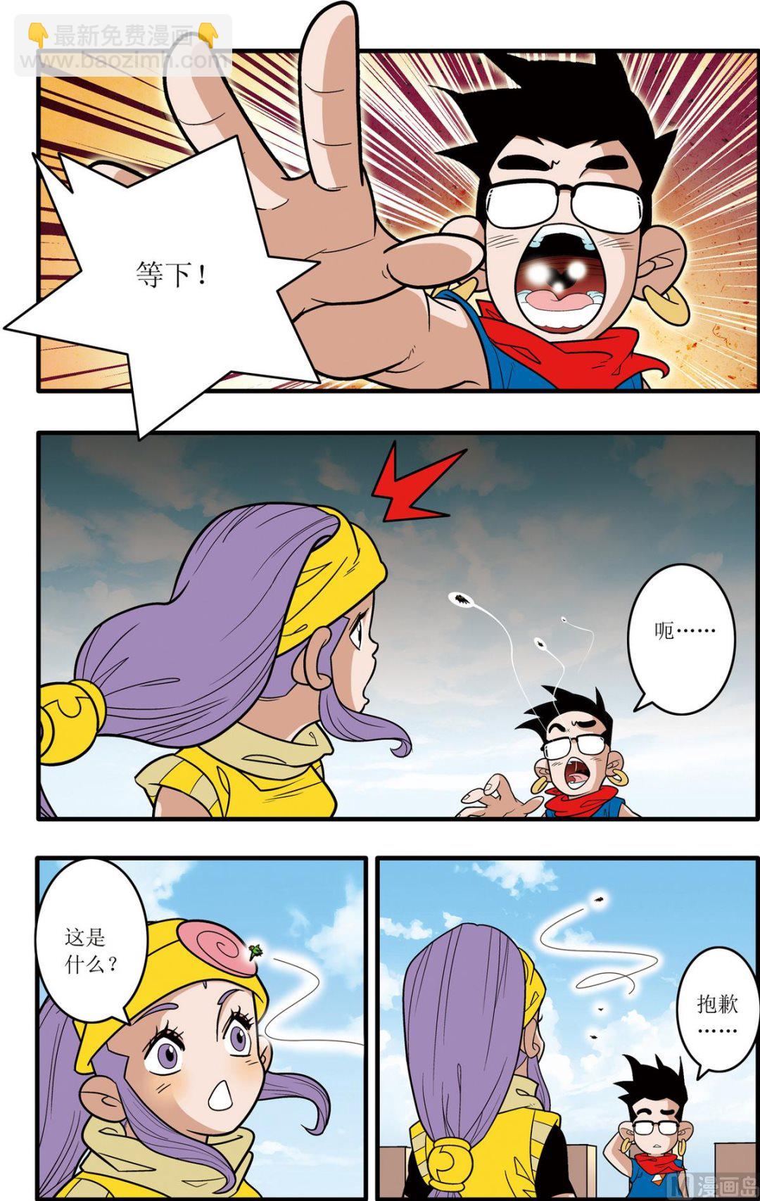 第181话 下7