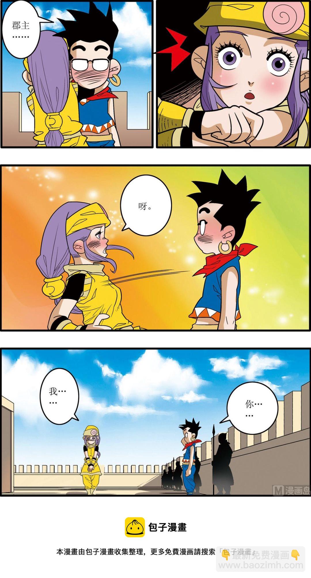 第181话 下9
