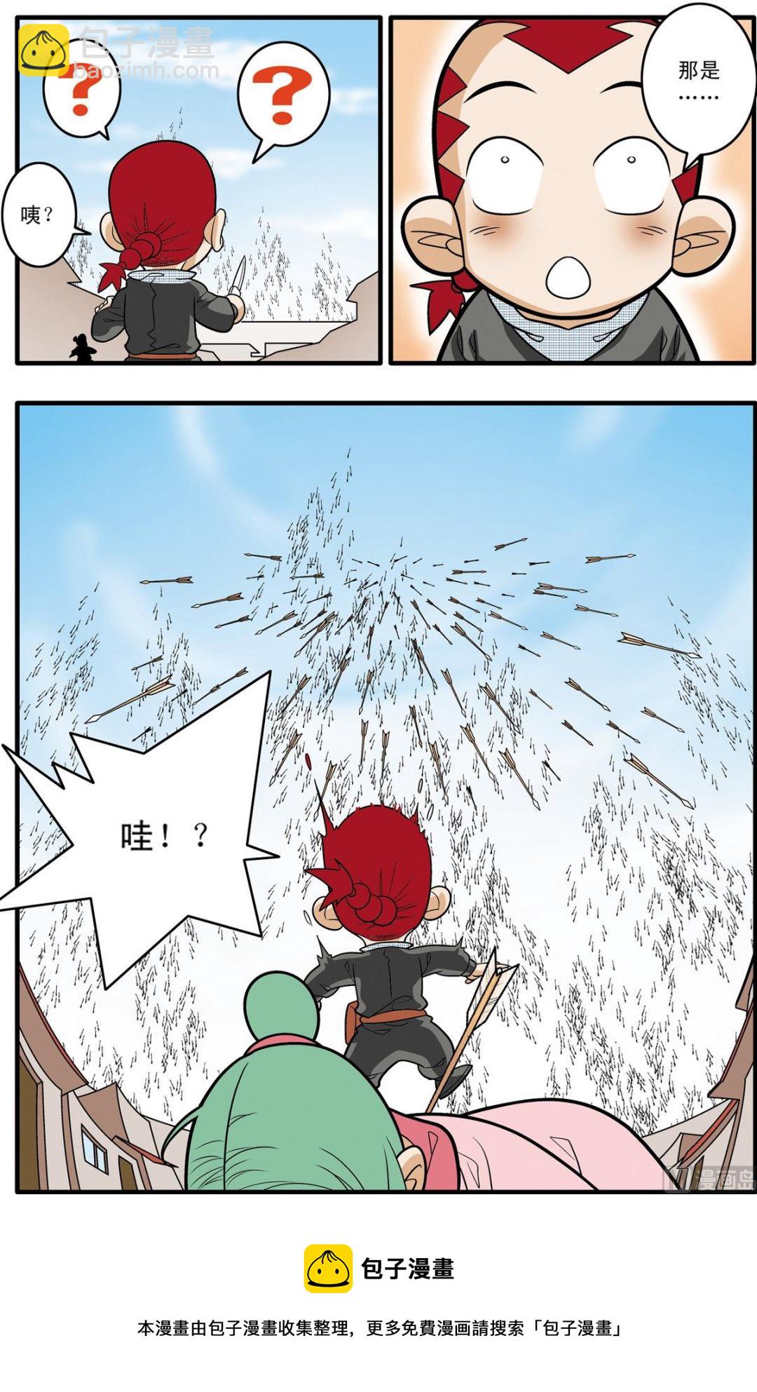 第183话 上4