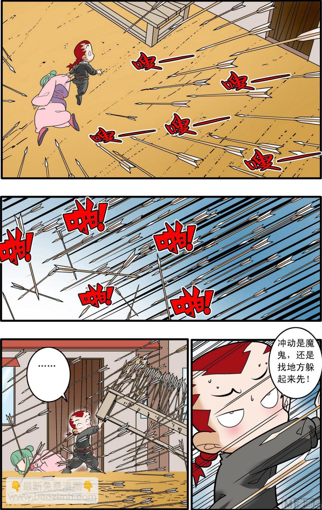 第183话 上5