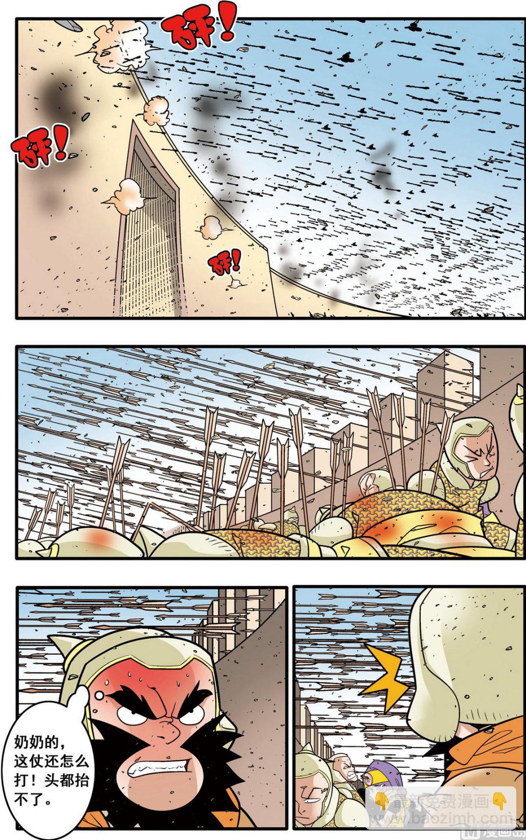 第183话 上6