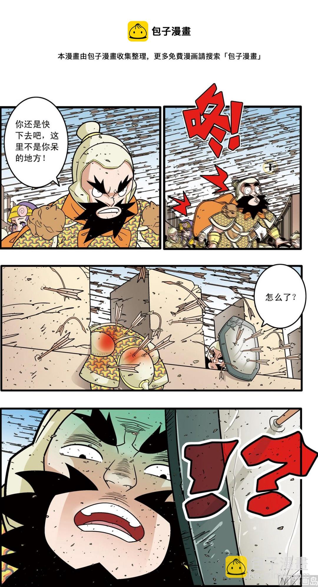 第183话 上8