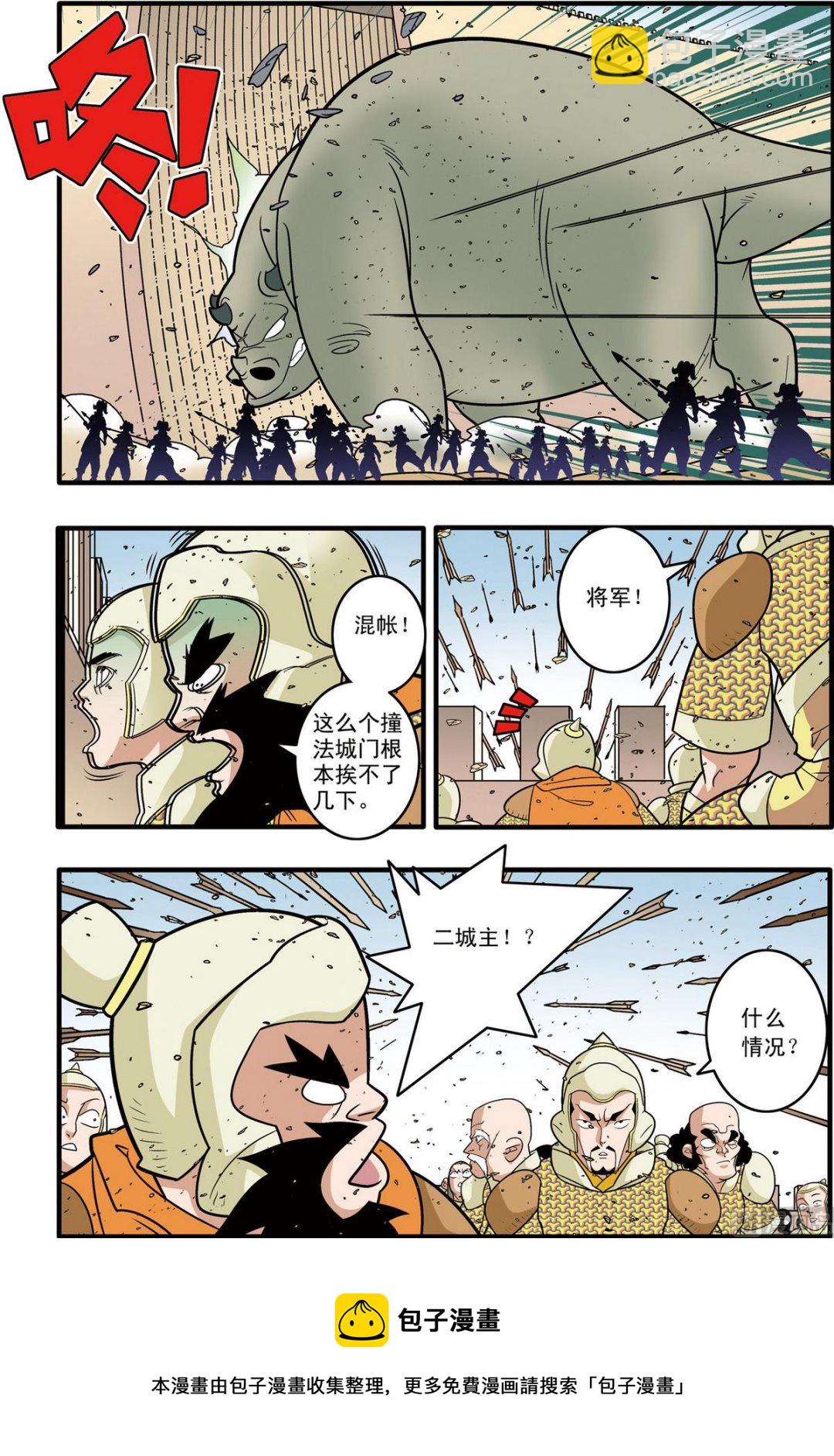 第183话 上9