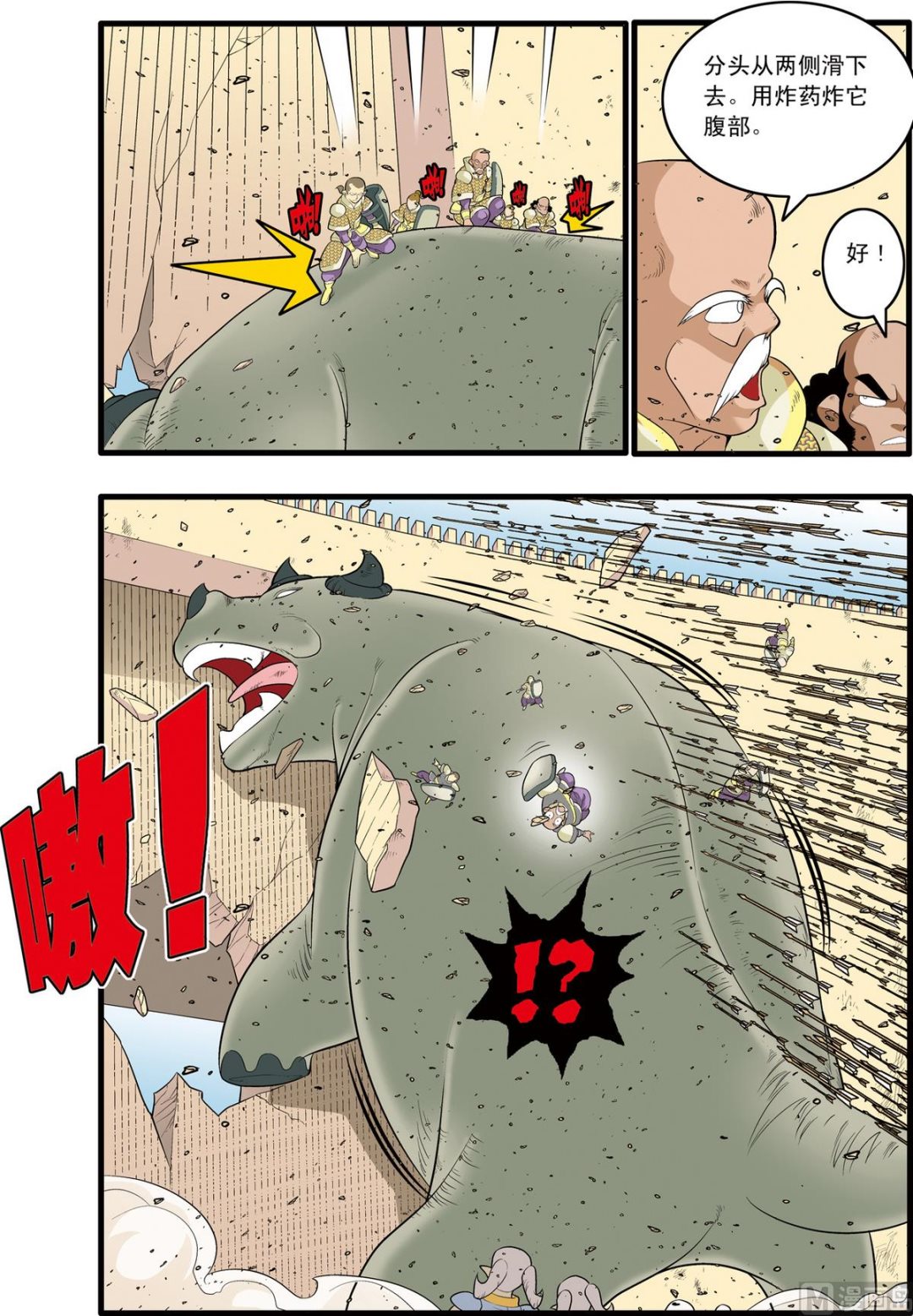 第183话 下3