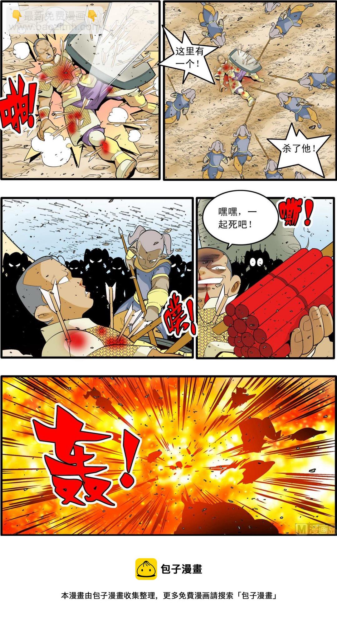 第183话 下4