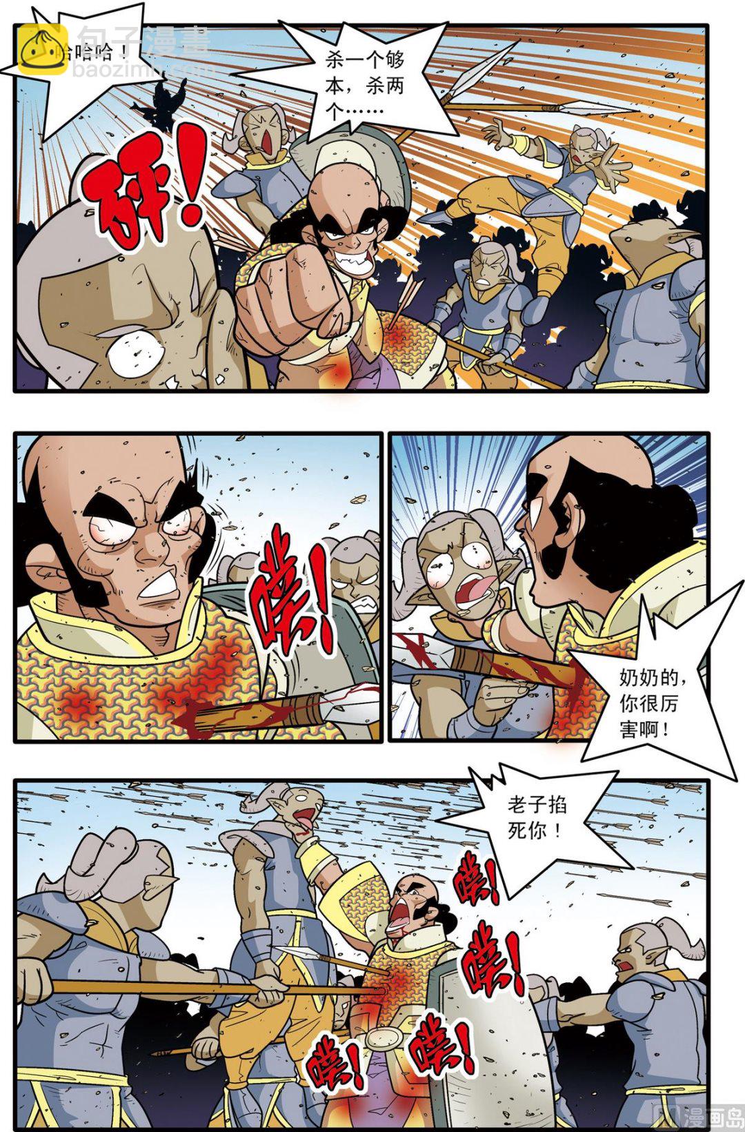 第183话 下5