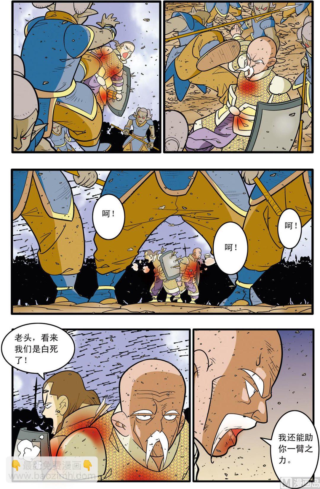 第183话 下6