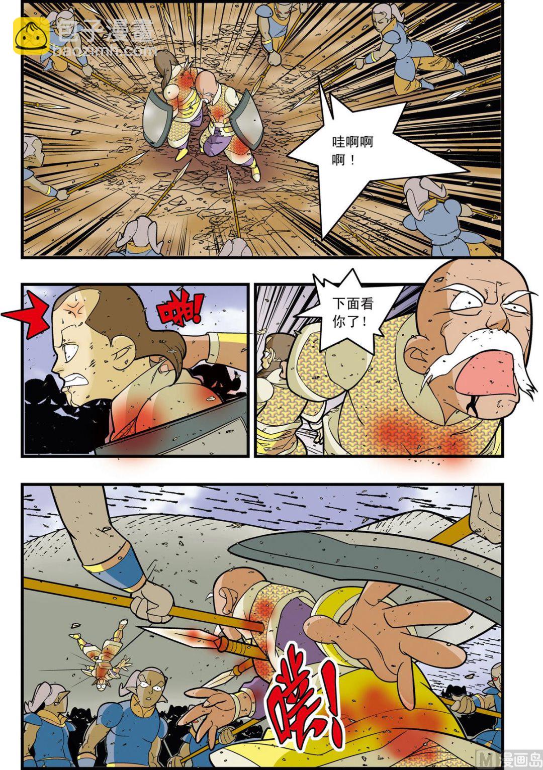 第183话 下7