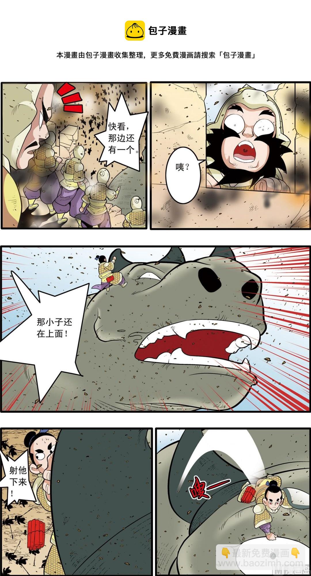 第184话 上4