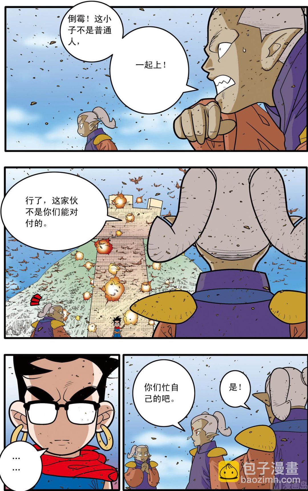 第184话 下2