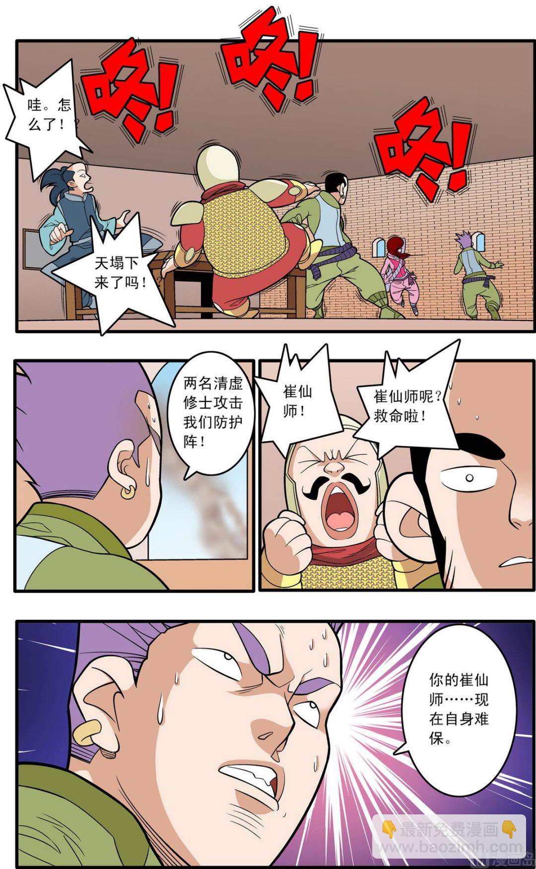 第184话 下7