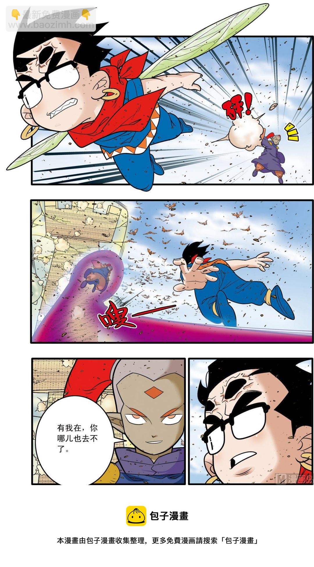 第185话 上4