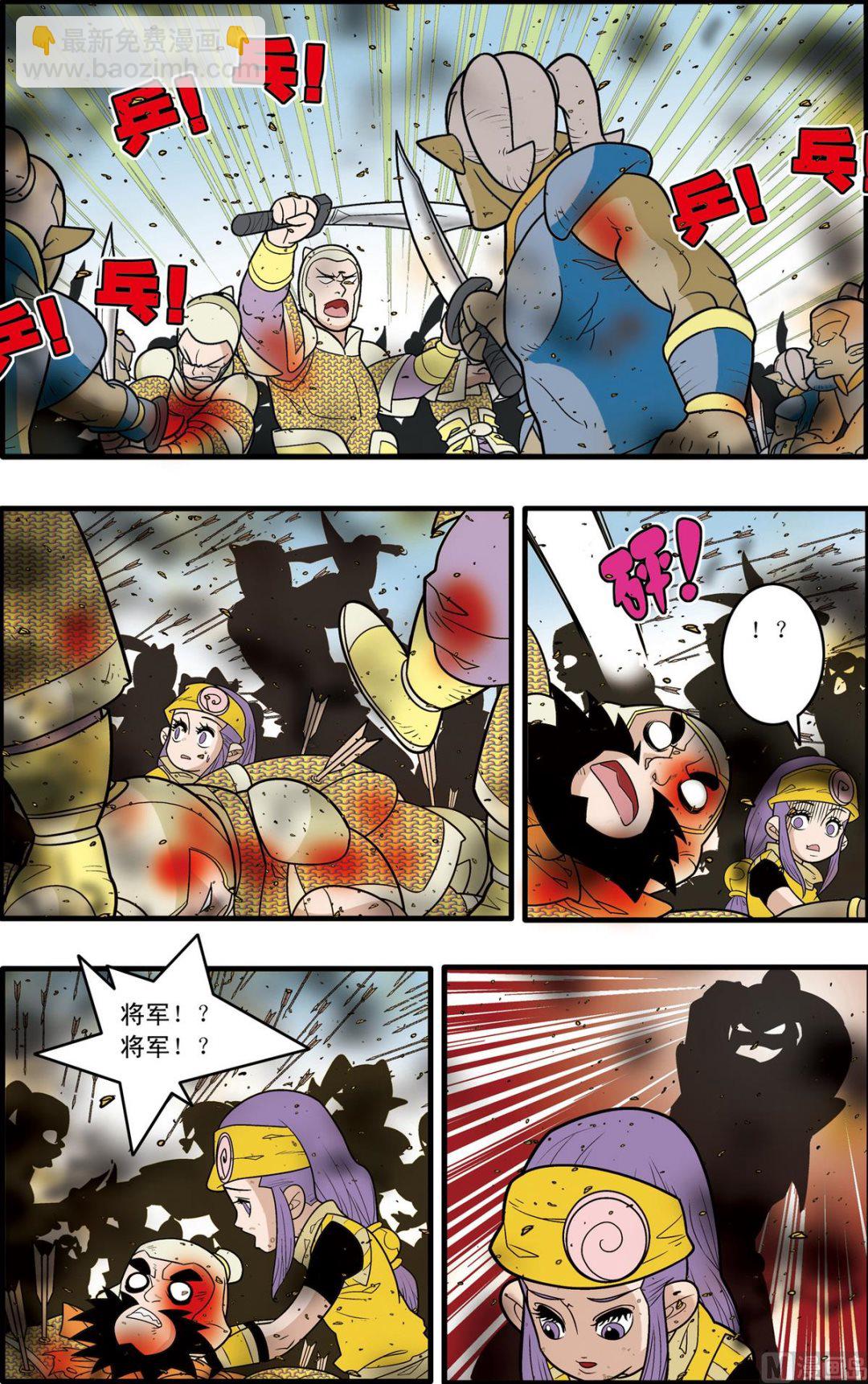 第185话 上5