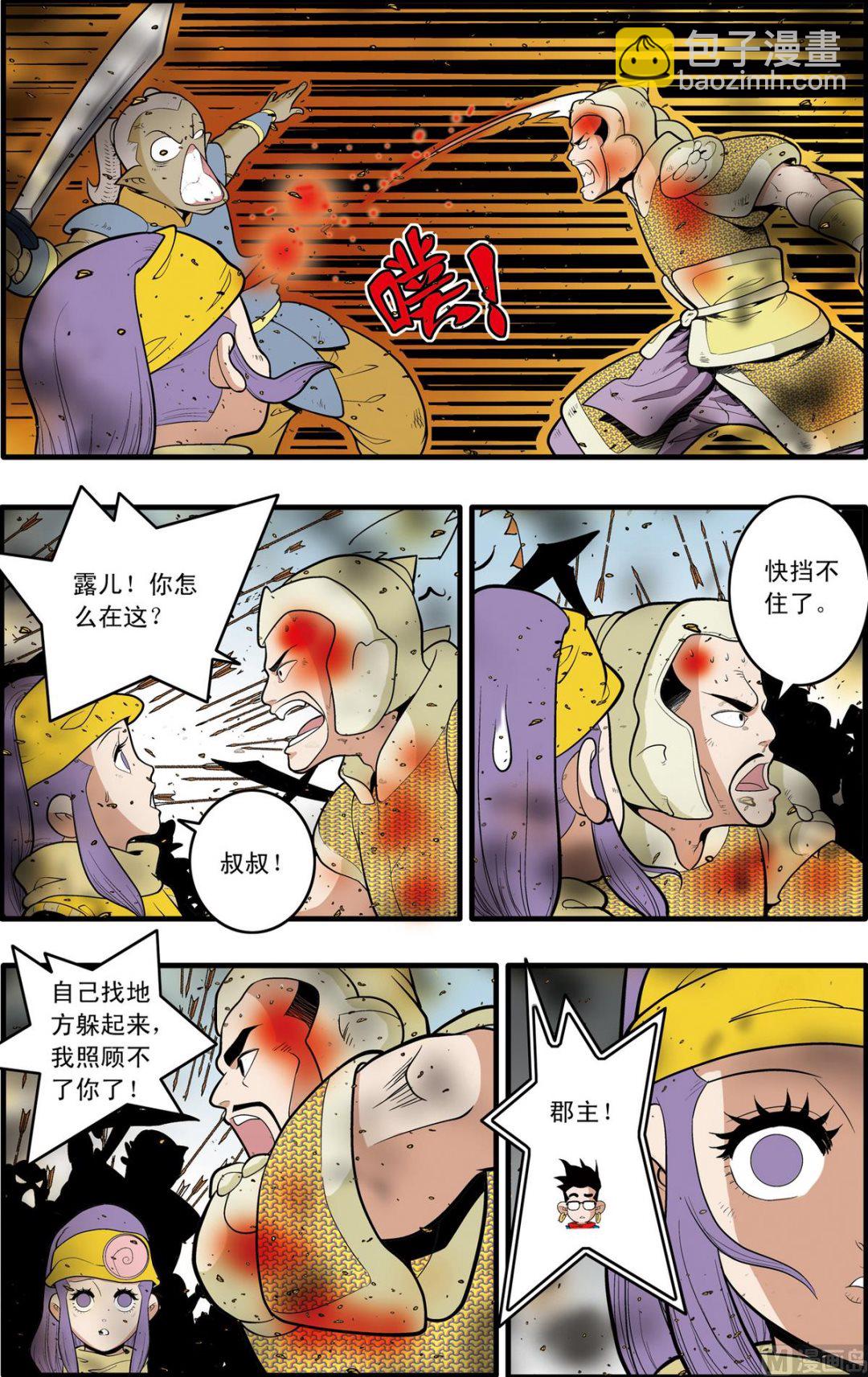第185话 上6