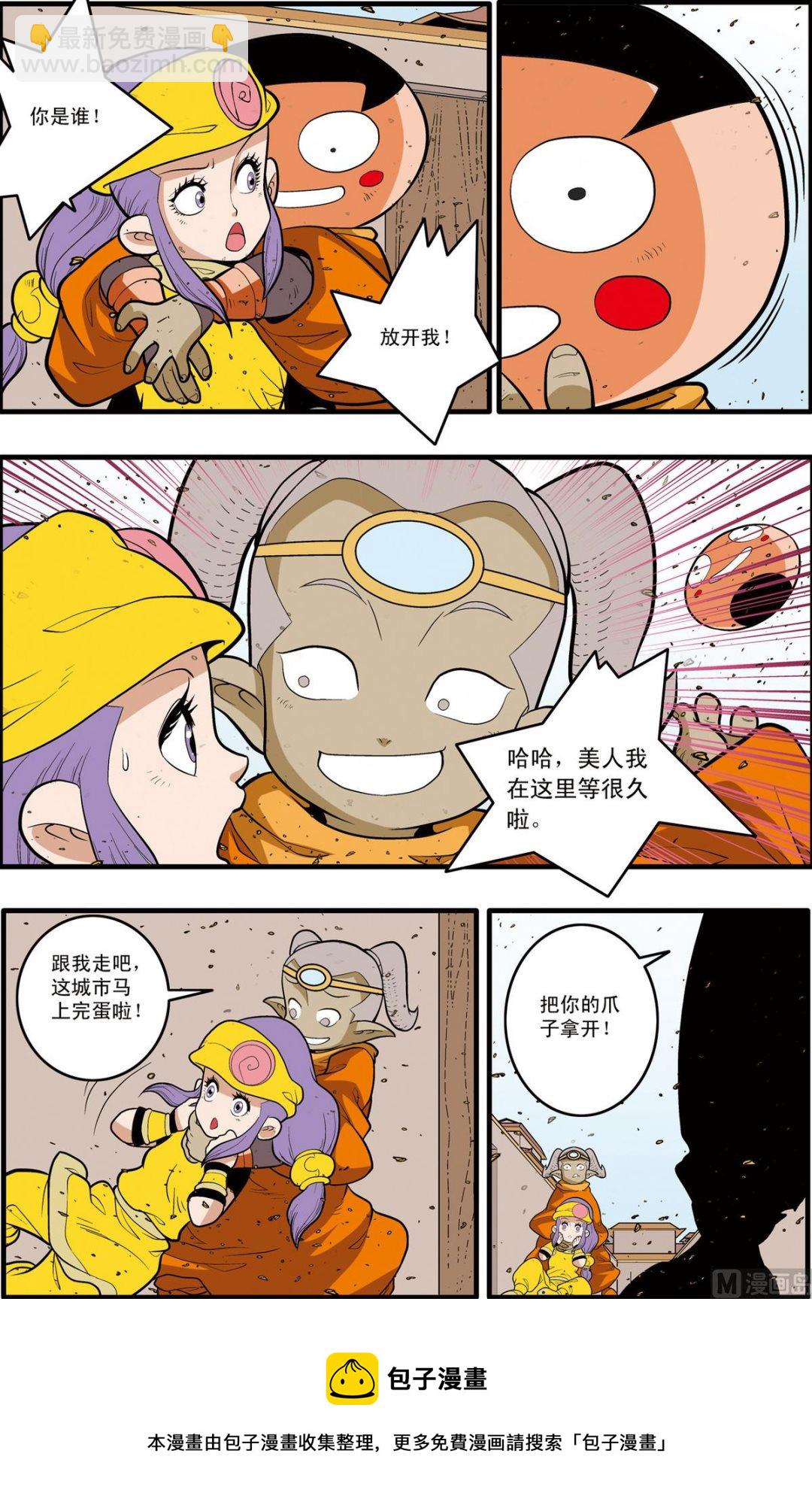 第185话 上9