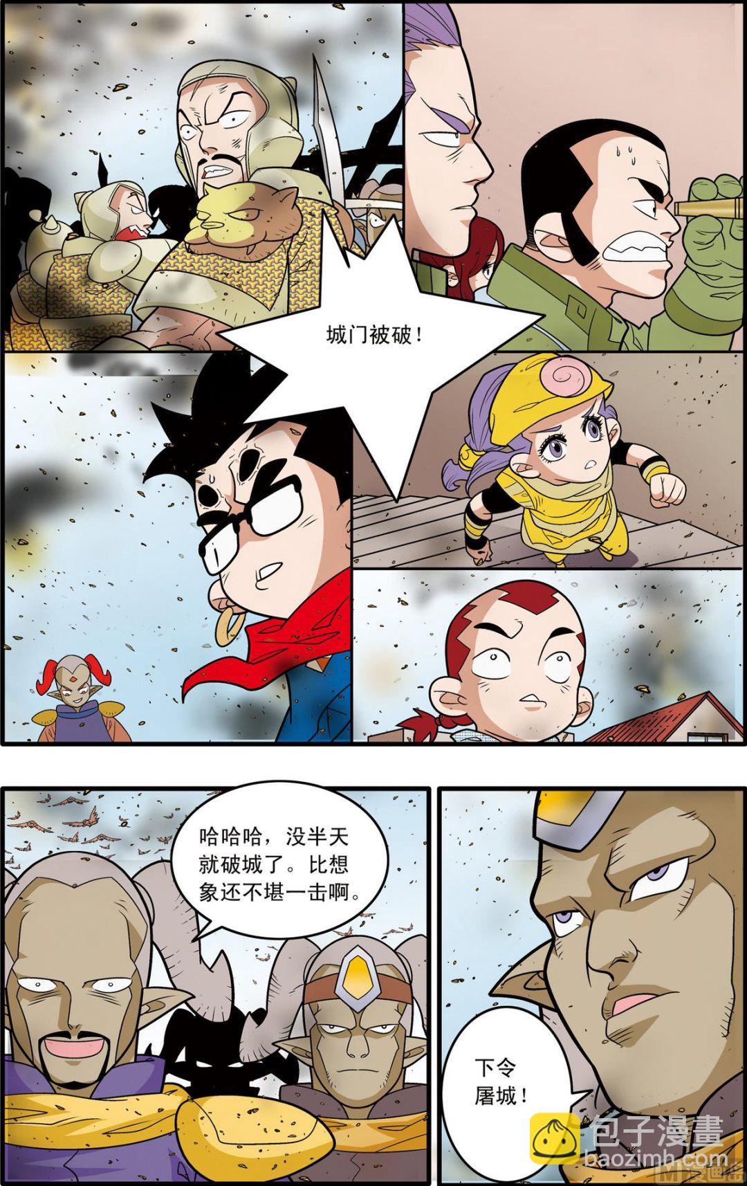 第186话 上3