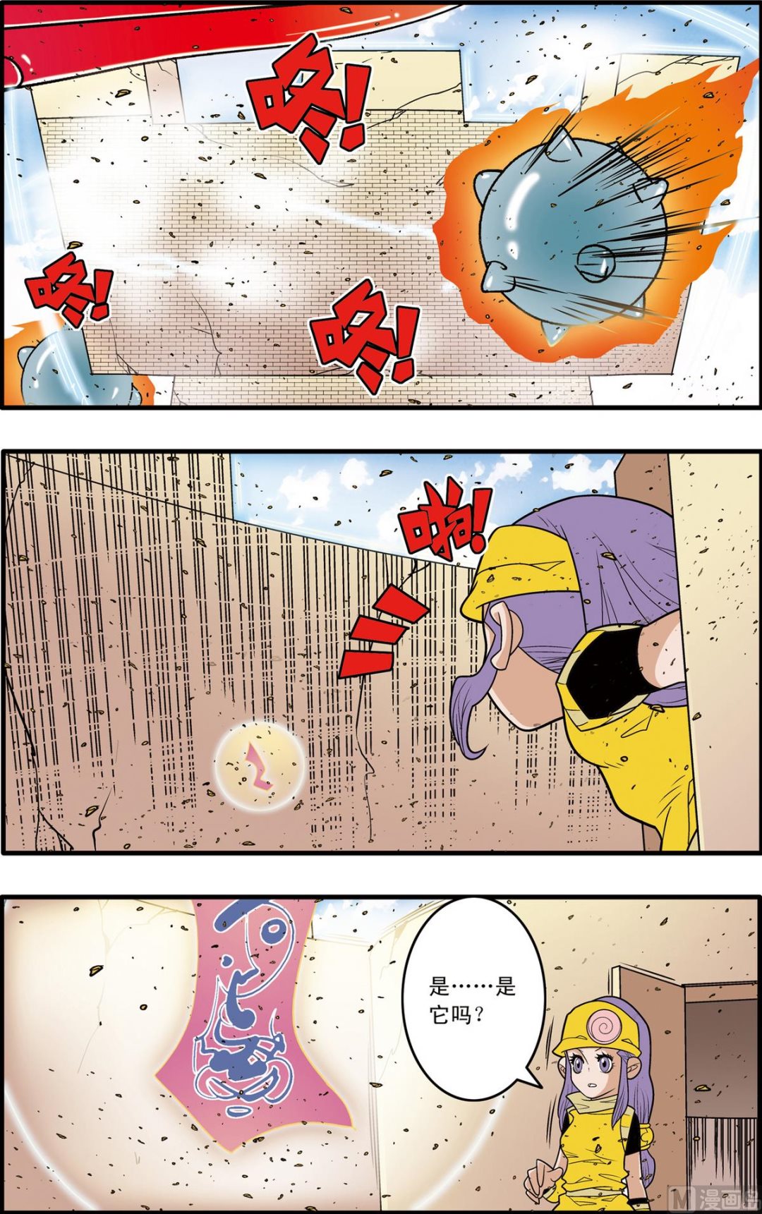 第186话 上6