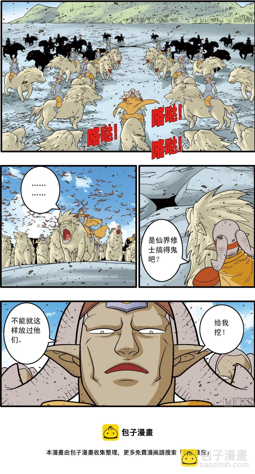 第186话 下4