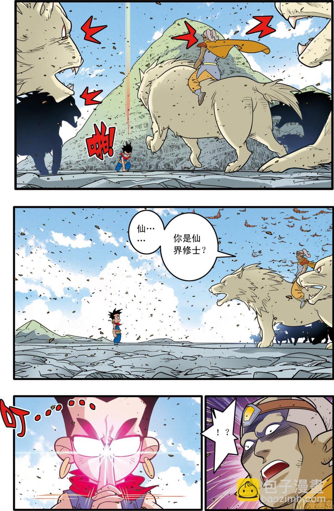 第186话 下5