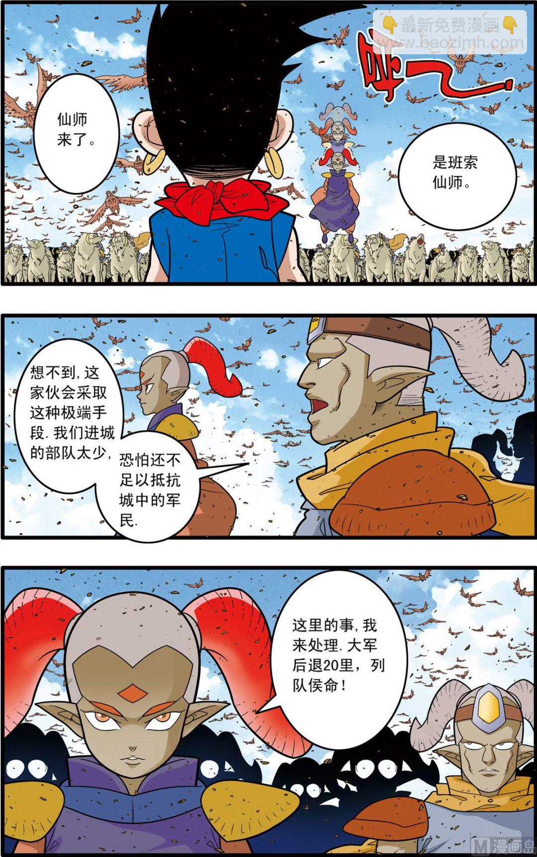第186话 下7