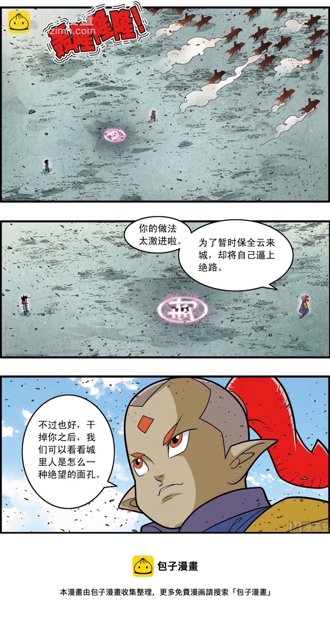 第186话 下8