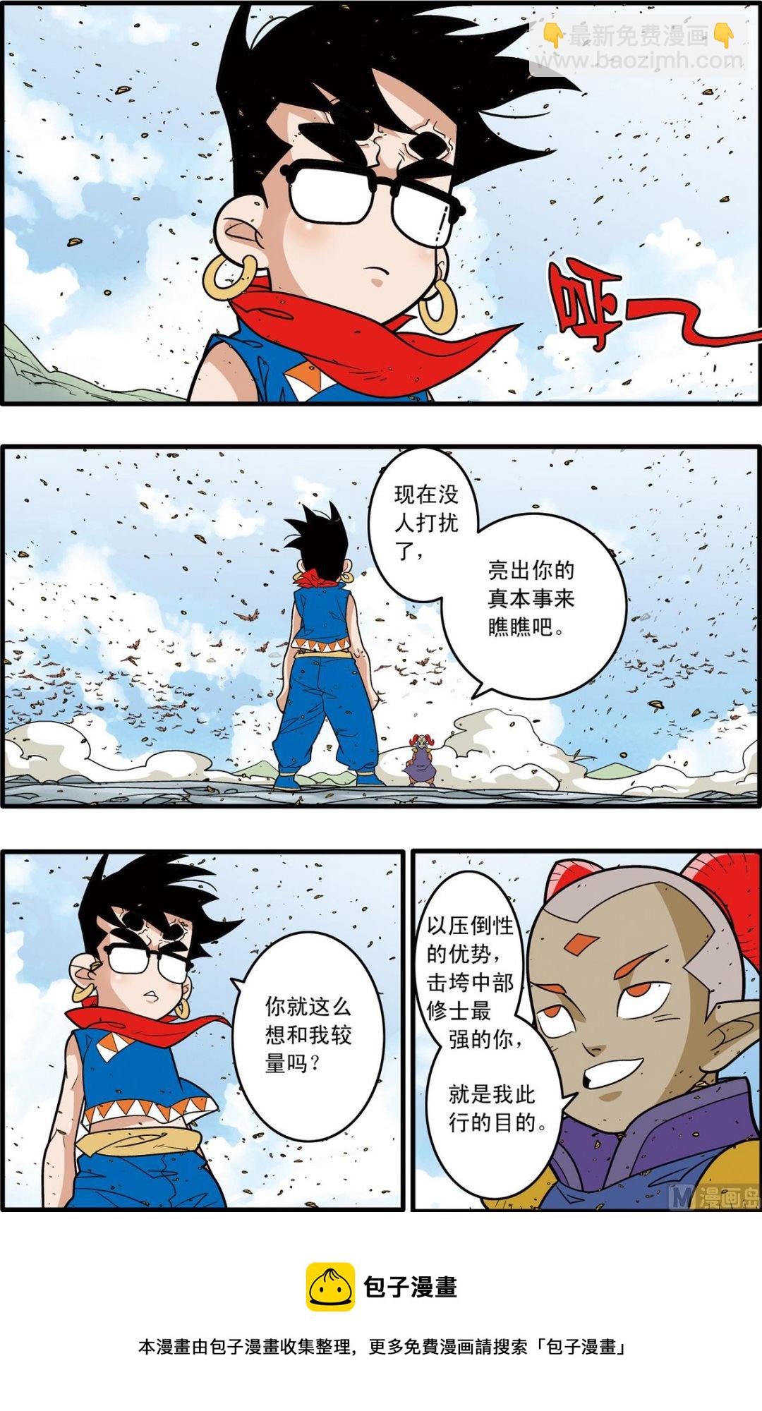 第187话 上4